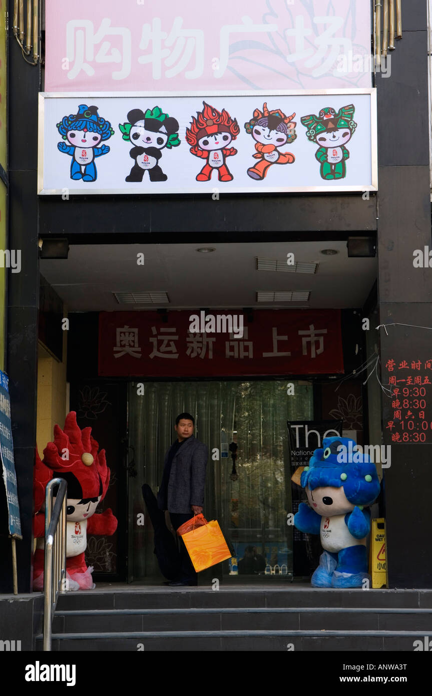 official Beijing Olympics souvenir shop and mascots Beijing China Stock Photo