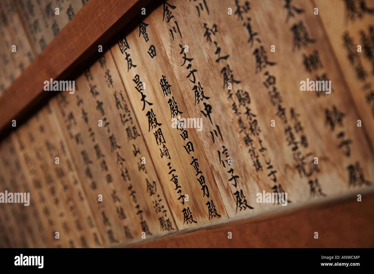 Japanese text at Zenkoji, Nagano, Japan Stock Photo Alamy
