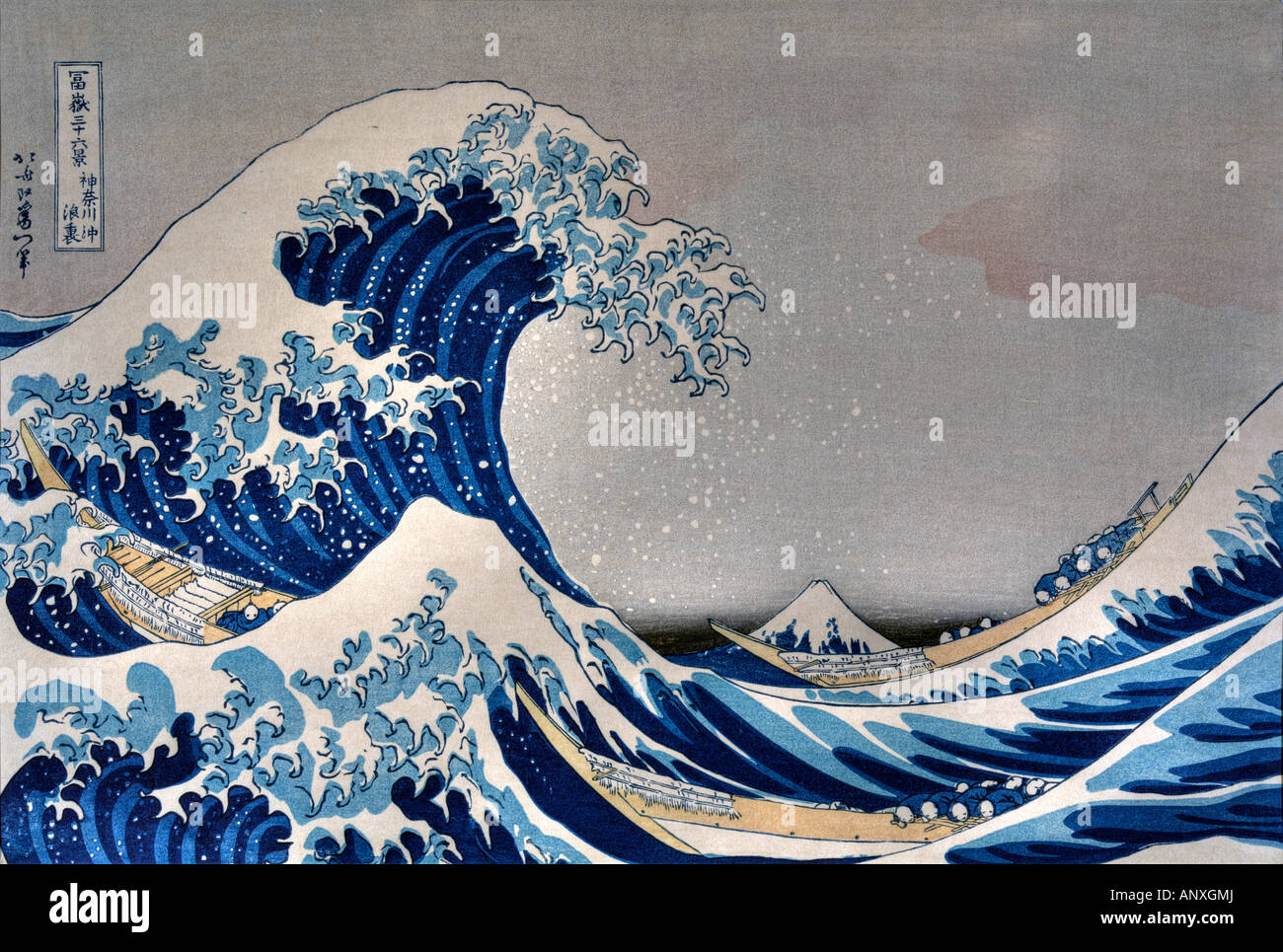 The Wave, Series Mount Fuji, Japan between ca. 1750 and 1900 Stock Photo