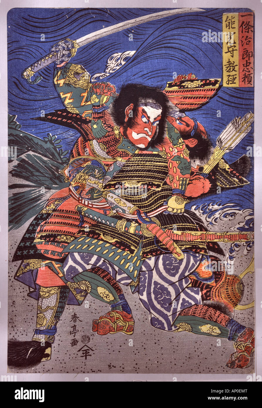 The samurai warriors Ichijo Jiro Tadanori and Notonokami Noritsune. Japan between 1818 and 1820 Stock Photo