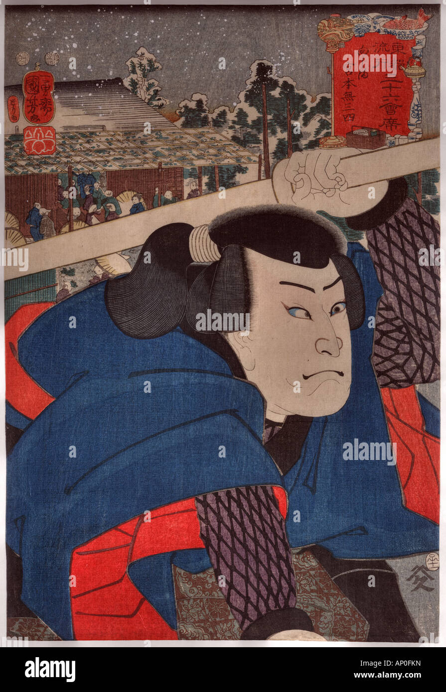 Mukojima, Miyamoto Musashi created 1852. Stock Photo