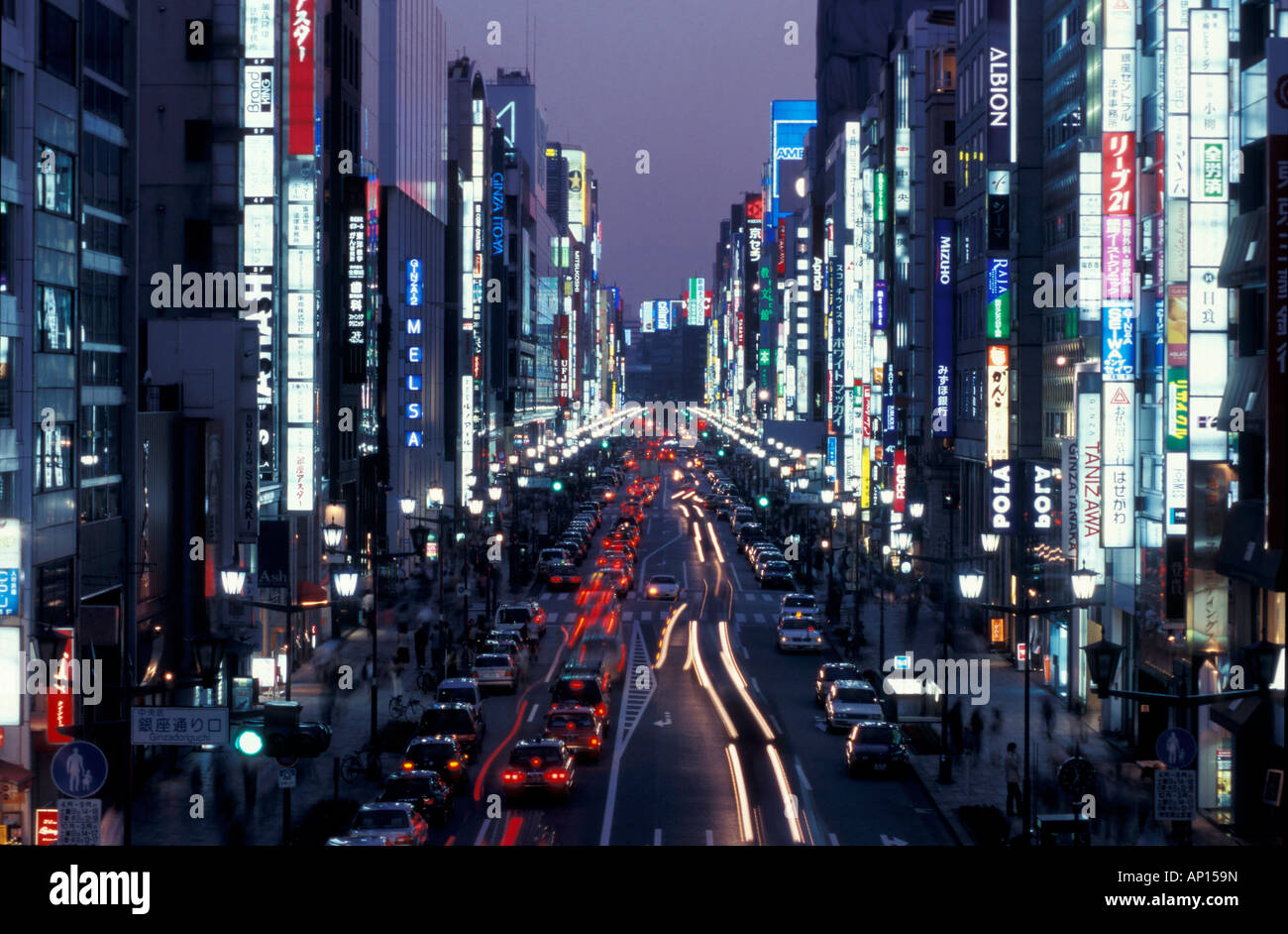Chuo tokyo japan hi-res stock photography and images - Alamy