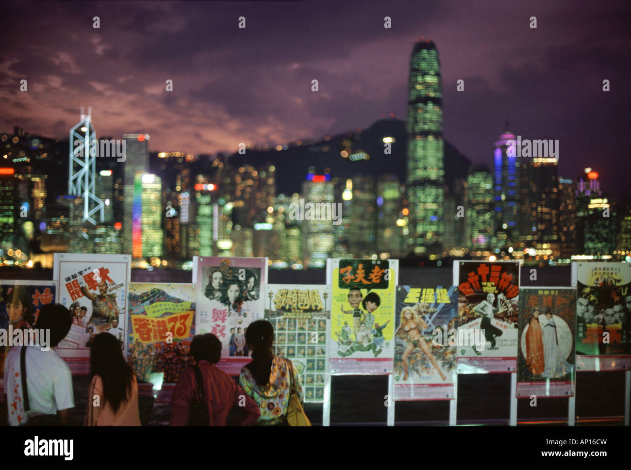 Avenue of the Stars, Hongkong skyline by night, Hongkong, China Stock Photo