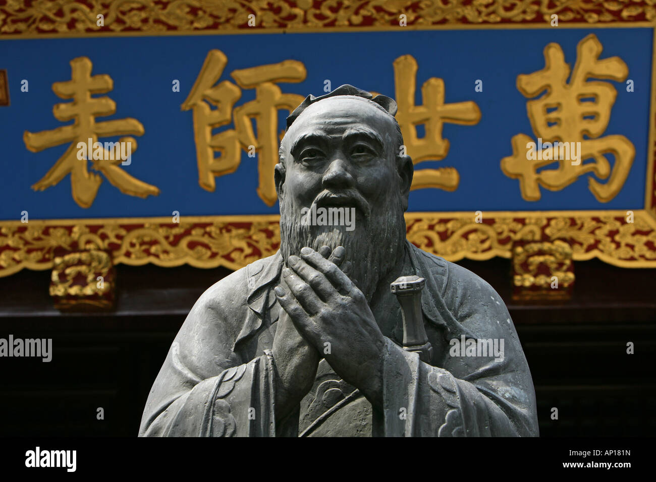 Confucian Temple, Wen Miao, Konfuziustempel, Wen Miao, Innenhoefe, series of Courtyards, Confuzius, Konfuzius, Altstadt, old tow Stock Photo
