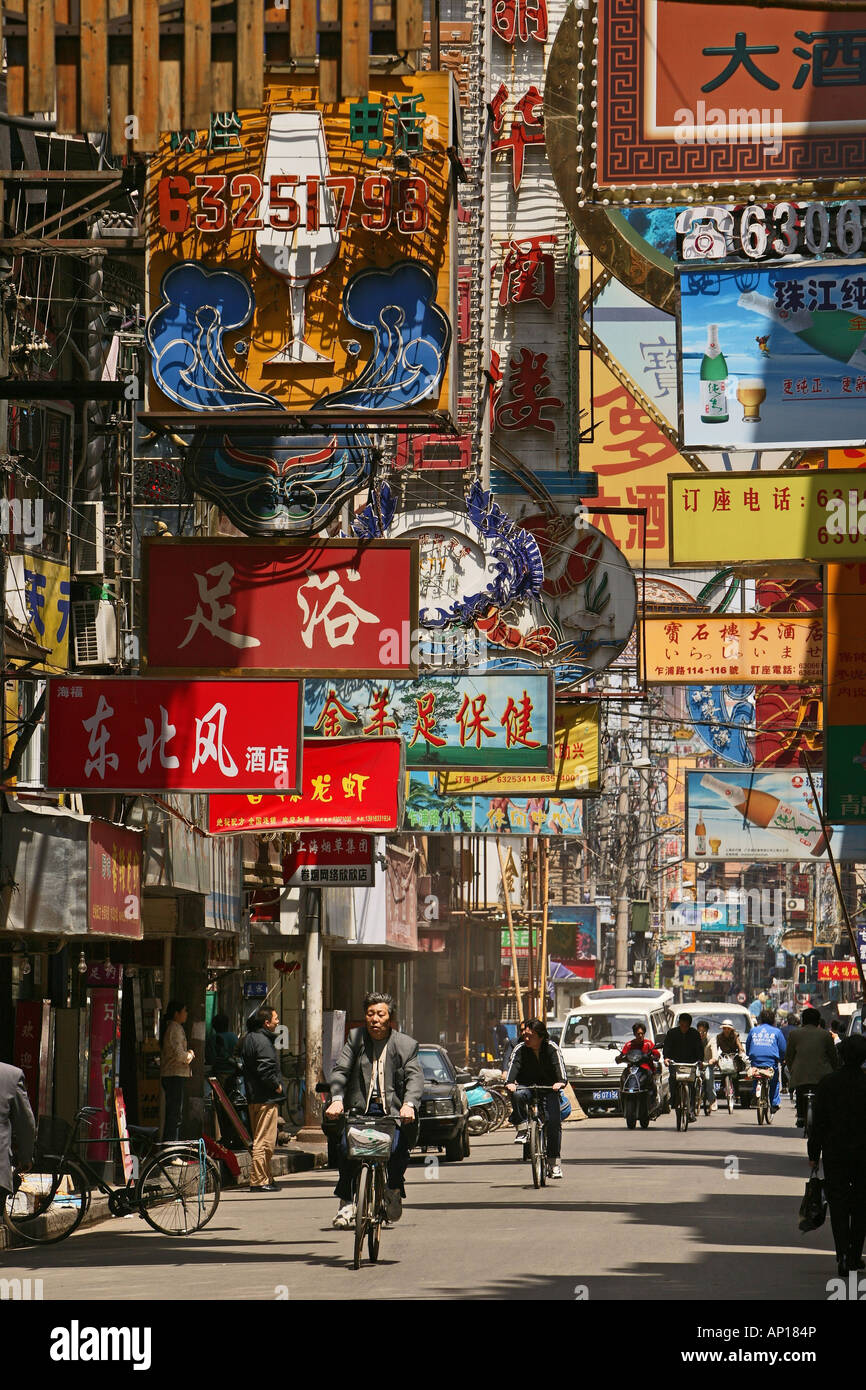 Japanese economic miracle hires stock photography and images Alamy