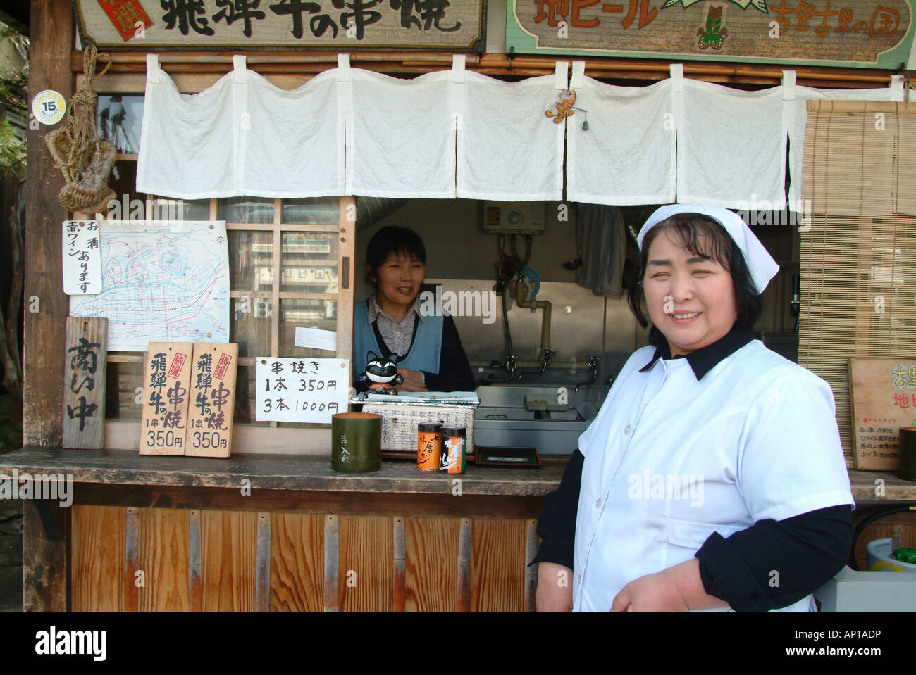 Imbiss in Takayama, Takayama, Hida district, Japan Stock Photo