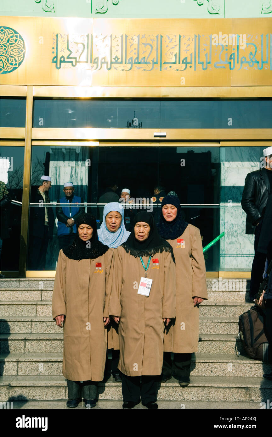 Muslims at an Islamic Classics college Beijing China Stock Photo