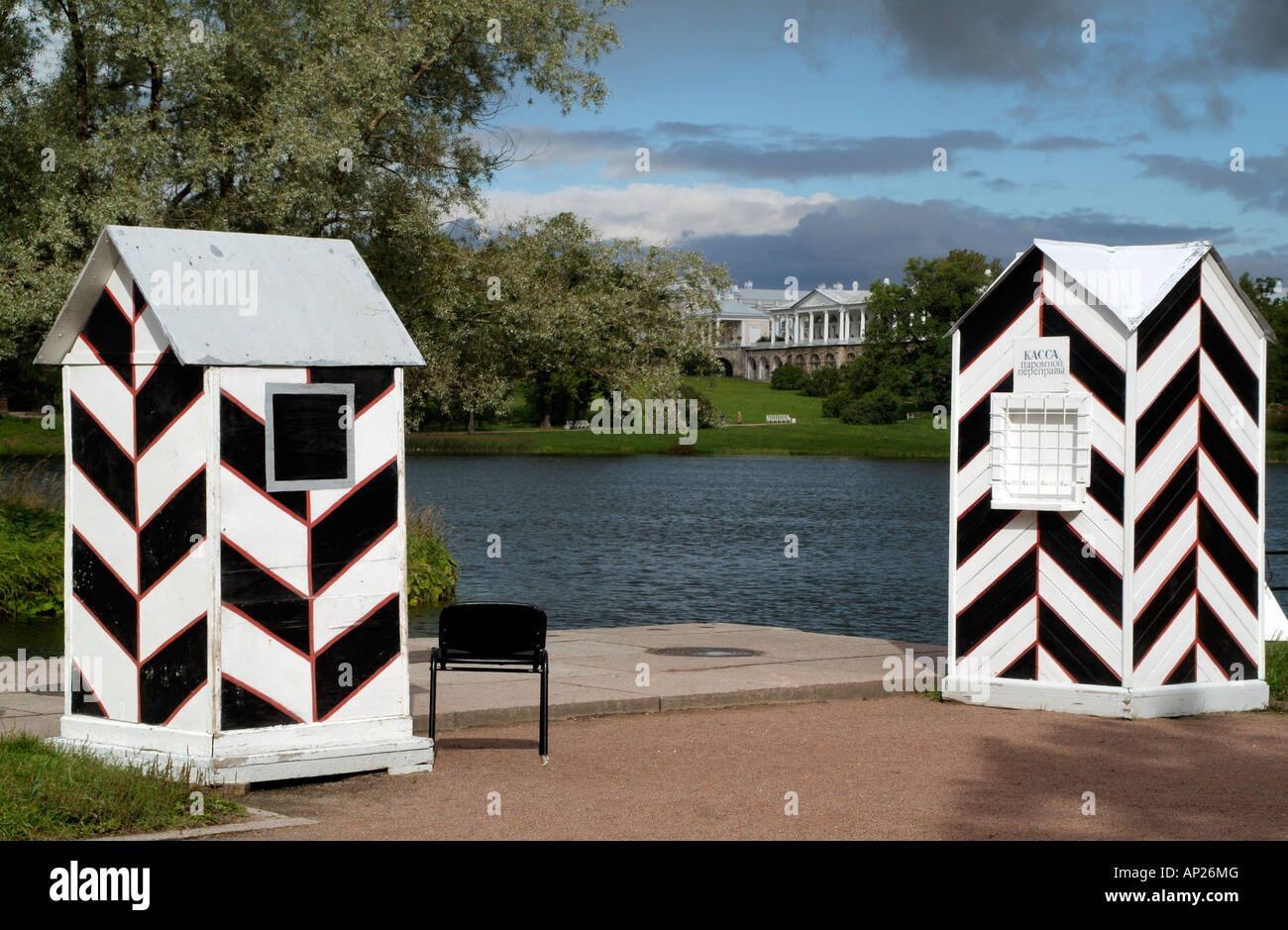 Catherine Park Great Pond Security and Pay Boxes at Tsarkoe Selo St