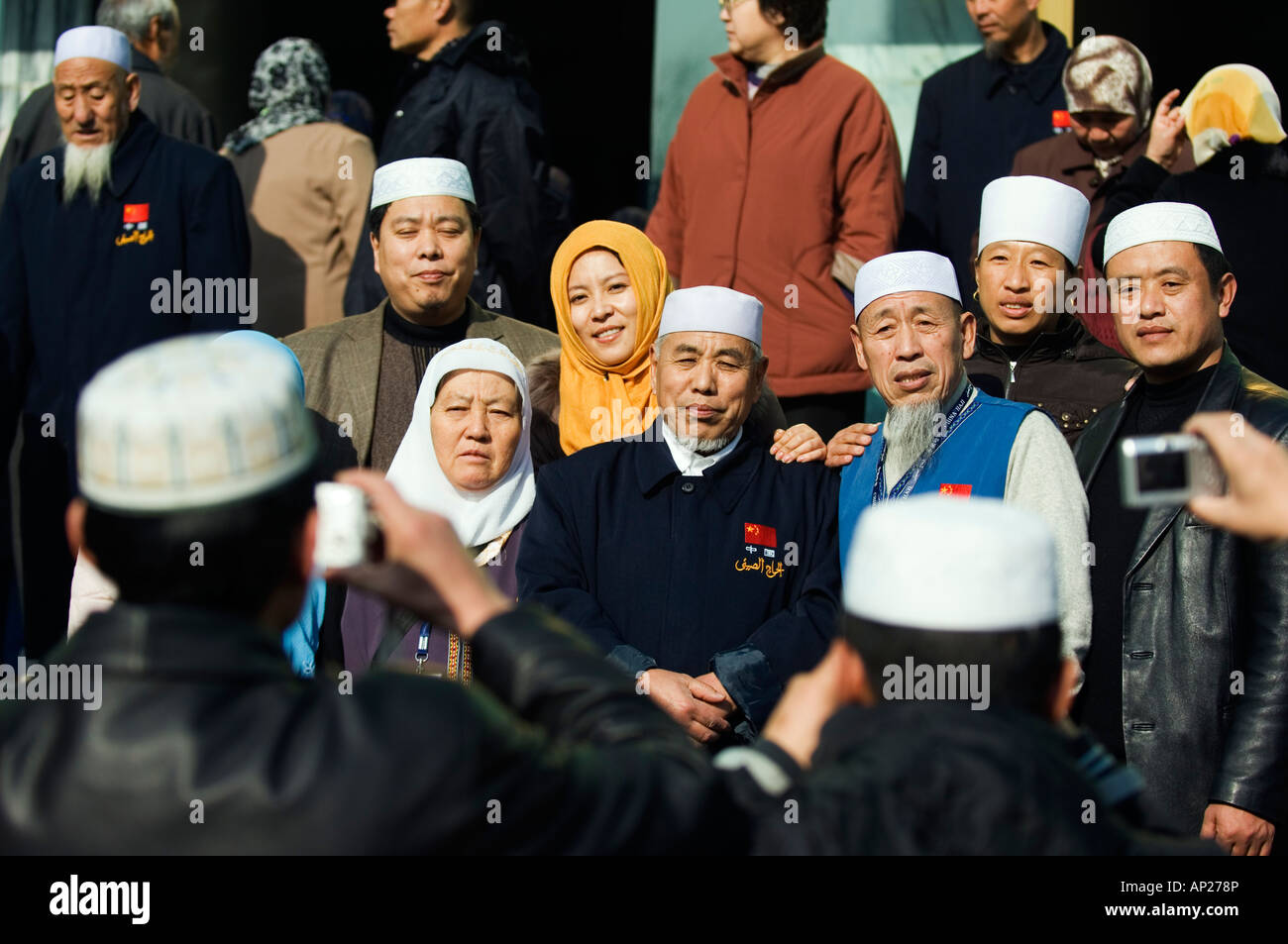 Muslims at an Islamic Classics college Beijing China Stock Photo