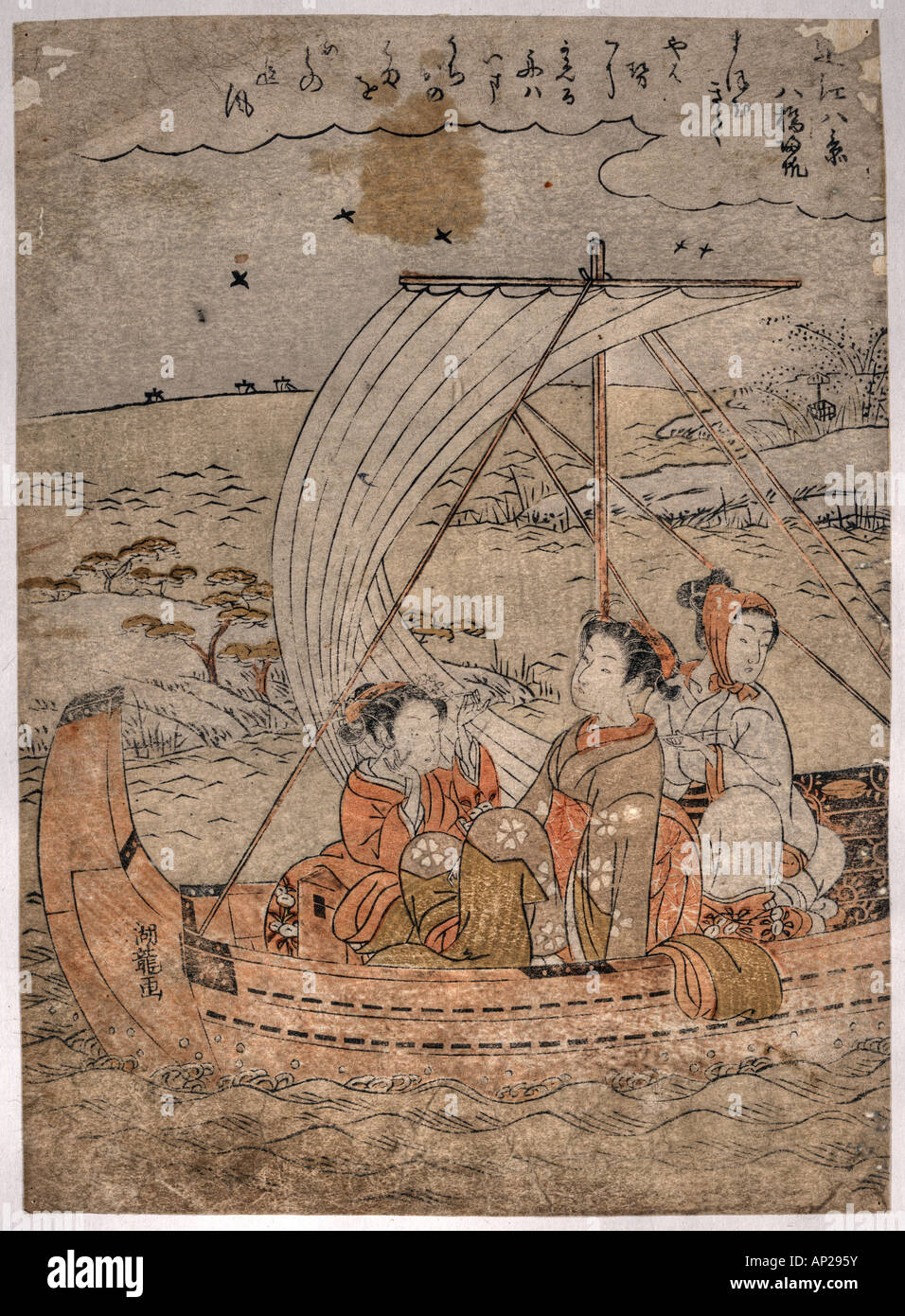 Returning sails at Yabase. between 1770 and 1773 Stock Photo