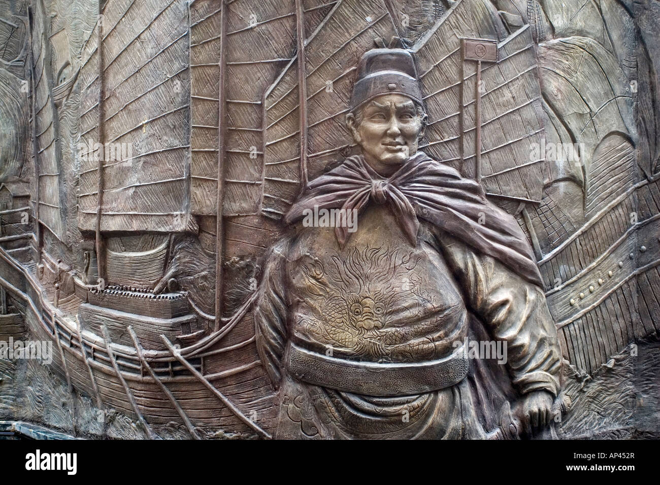 A bas relief bronze depiction of Admiral Cheng Ho, who did so much to pave the way to Chinese settlement in Melaka. Stock Photo