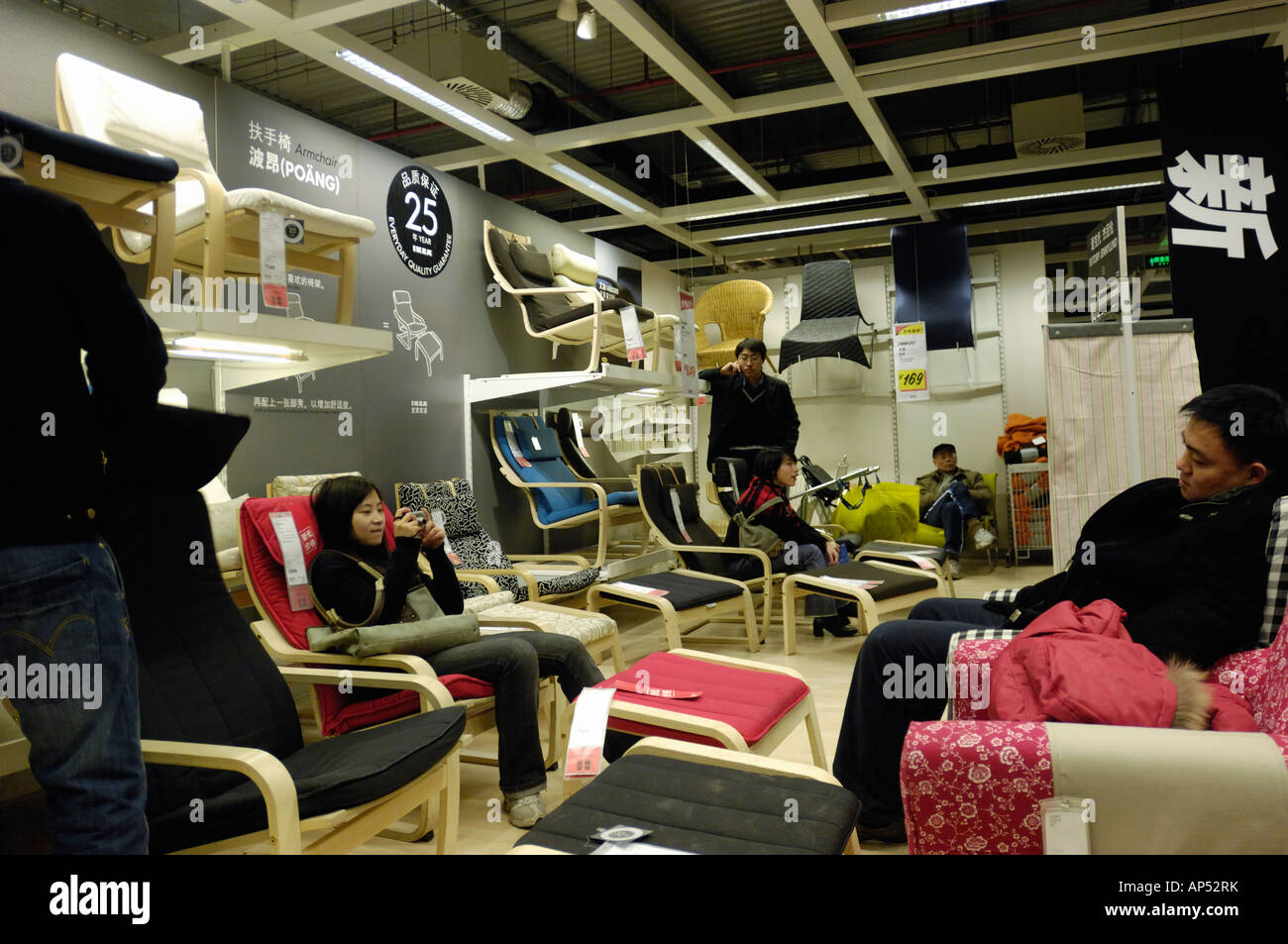 Customers shop in an IKEA superstore in Beijing, China. 19 Jan 2008 Stock Photo
