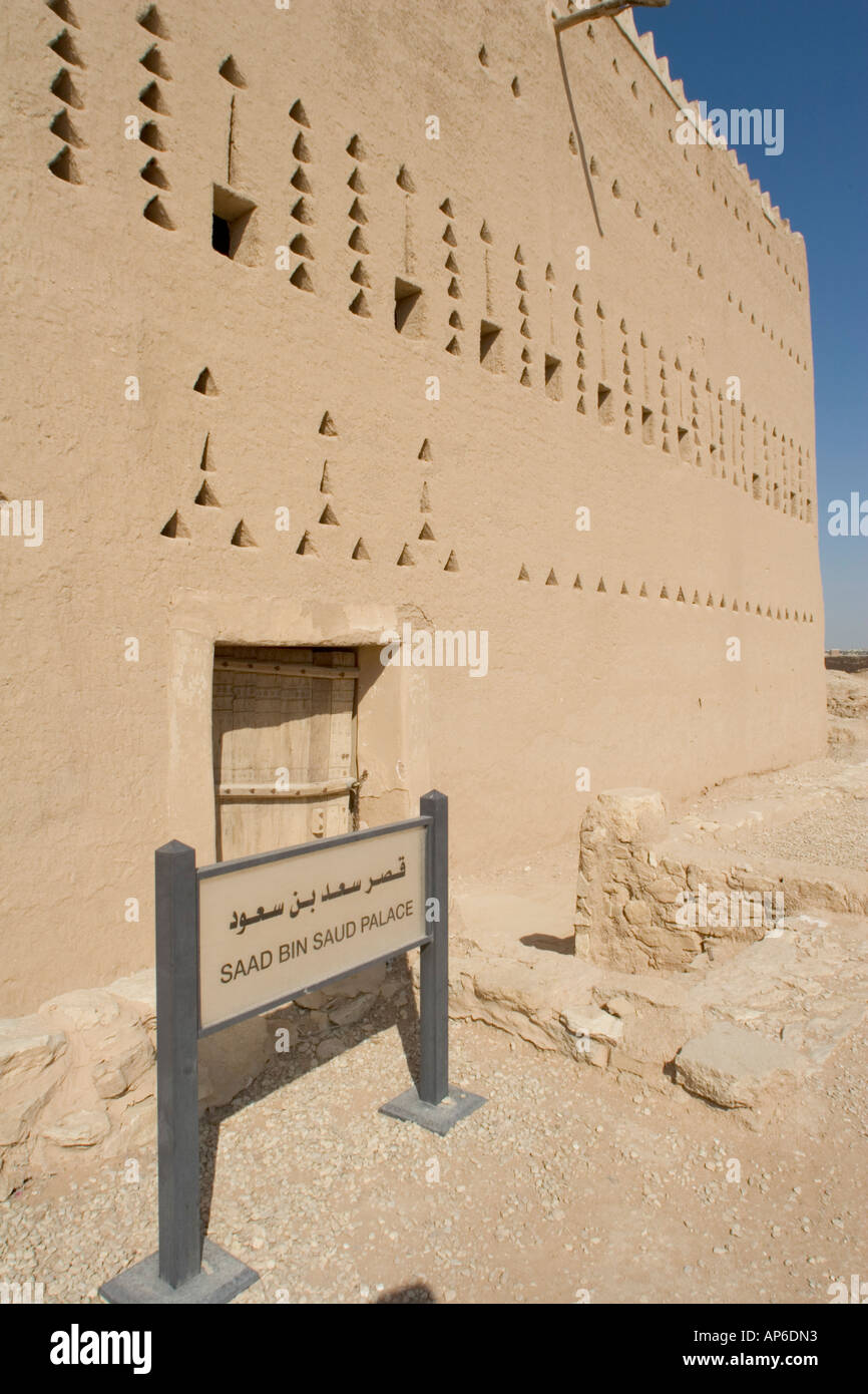 Old Riadh Ryadh saudi arabia sign hi-res stock photography and images - Alamy