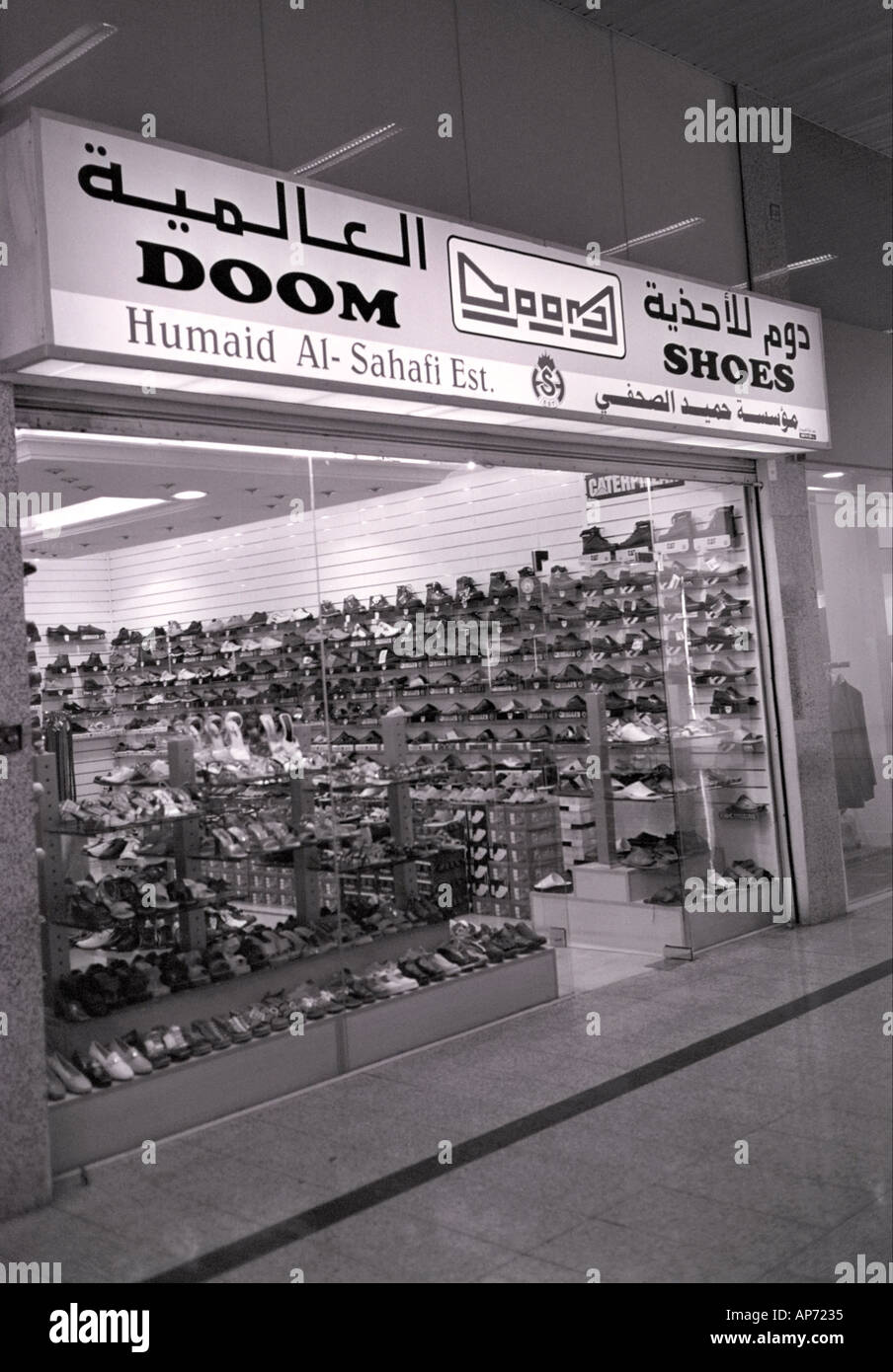 The Doom Shoe Store in Jeddah Stock Photo Alamy