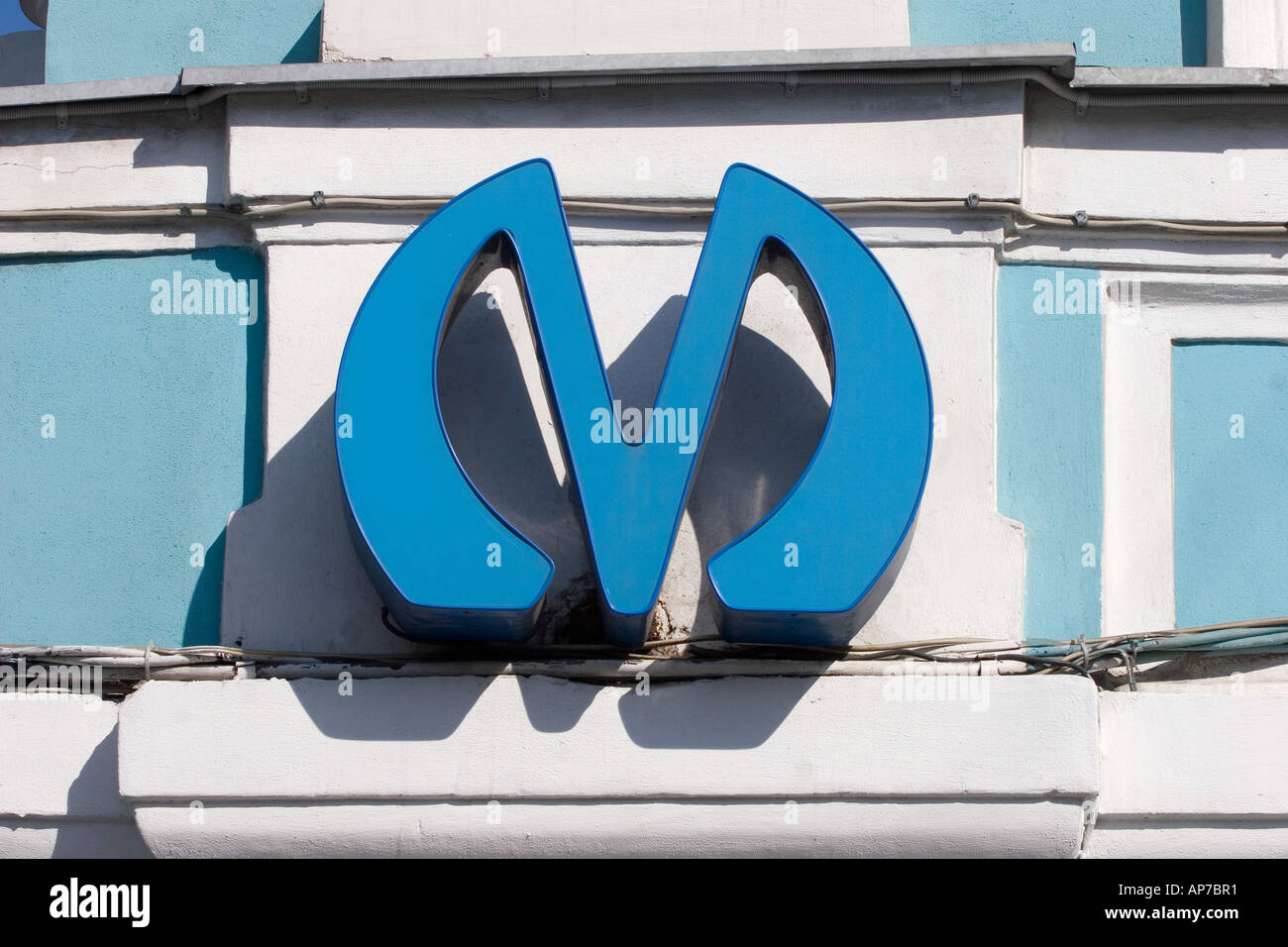 Metro Symbol Sign St Petersburg Russia Stock Photo - Alamy