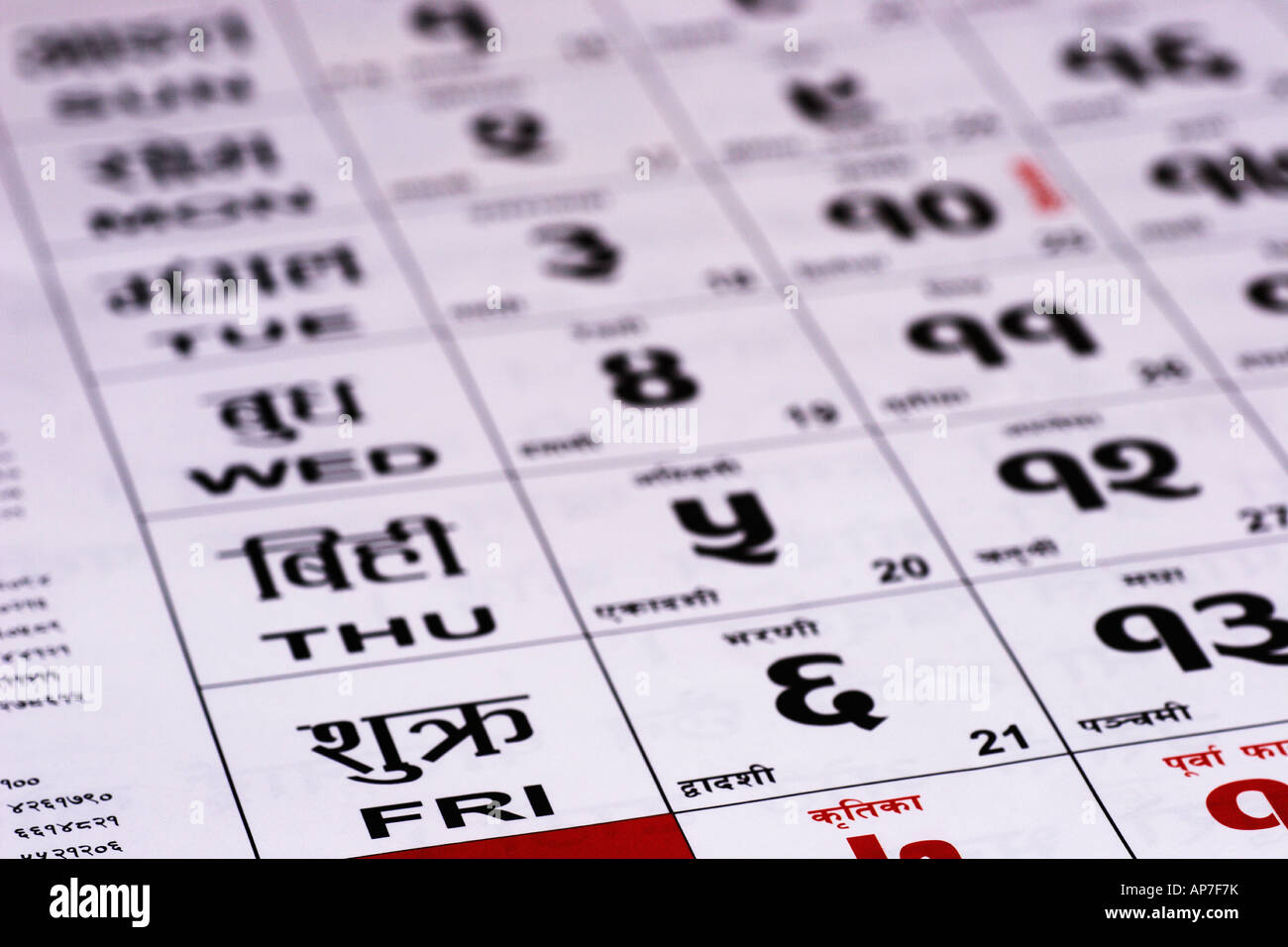 Nepali calendar hires stock photography and images Alamy
