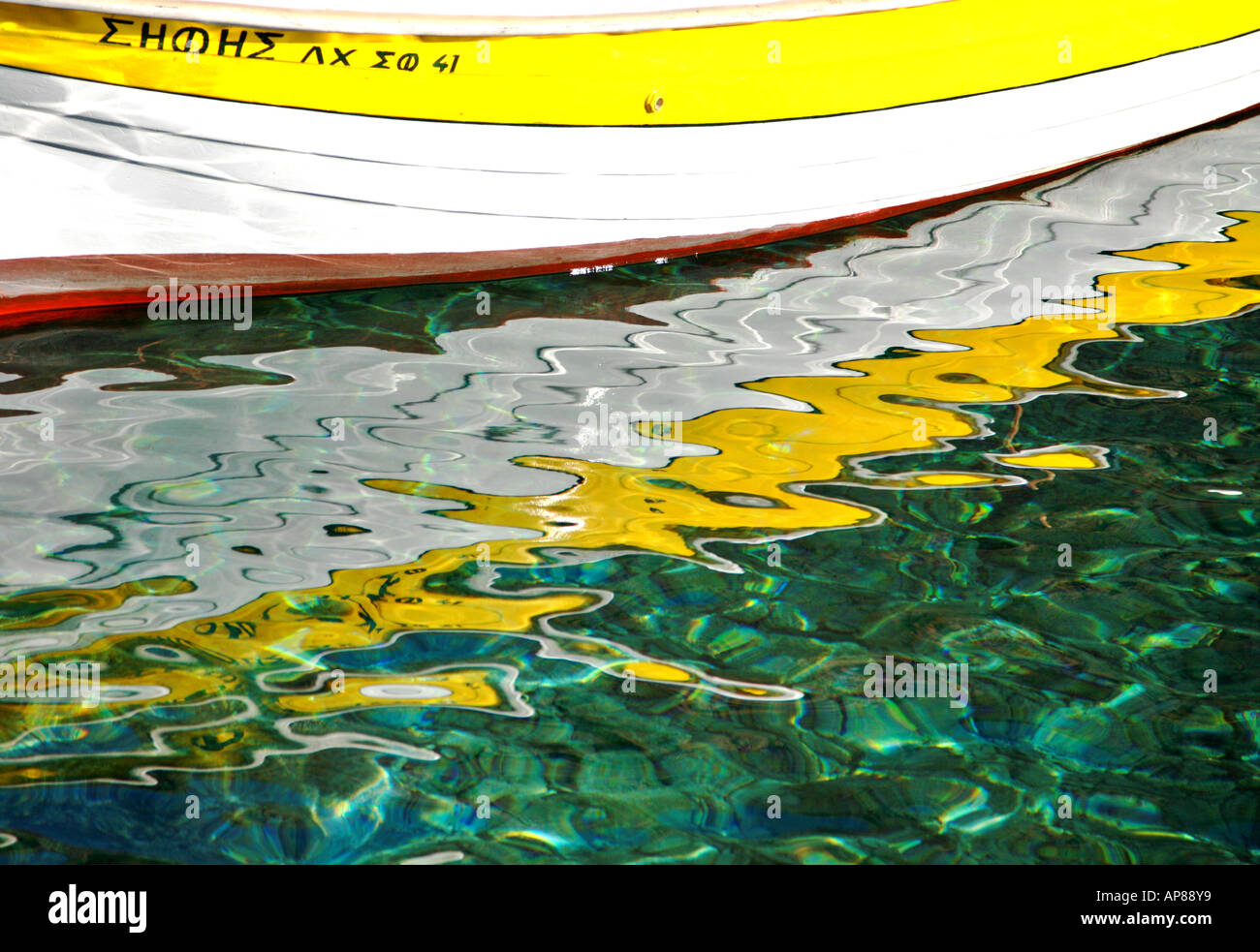 Reflections on a yellow boat Stock Photo
