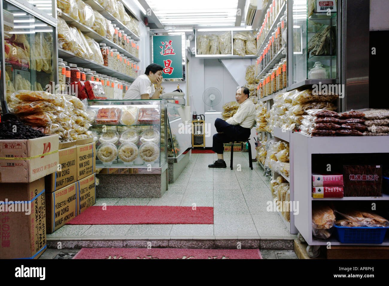 Chinese herbal medicine shop hong hi-res stock photography and images ...