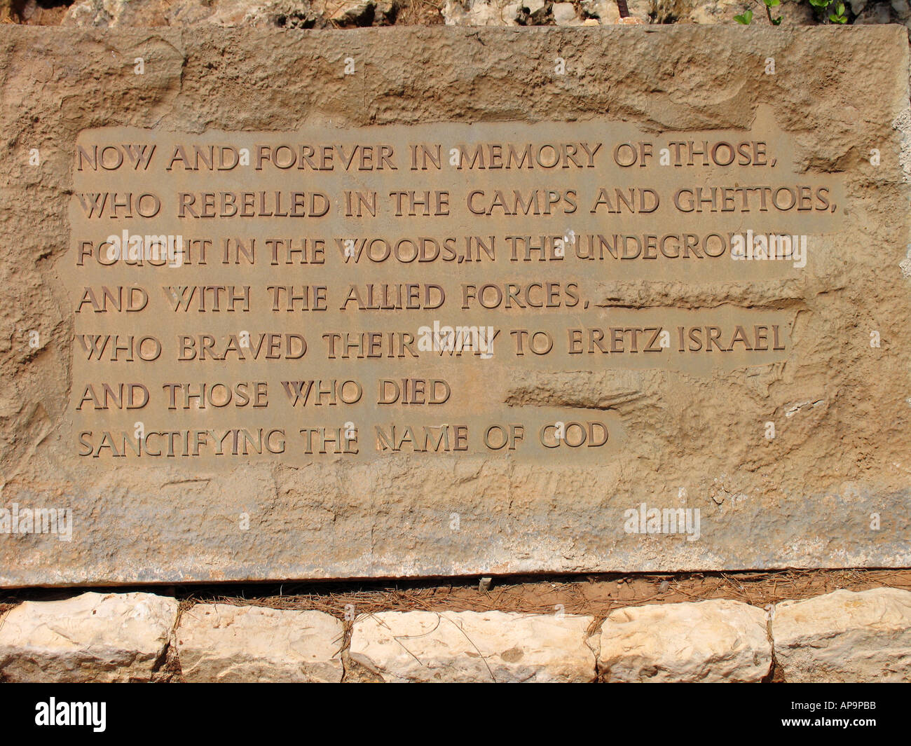 The Pillar of Heroism at Yad Vashem Holocaust Memorial Museum, Jerusalem Stock Photo