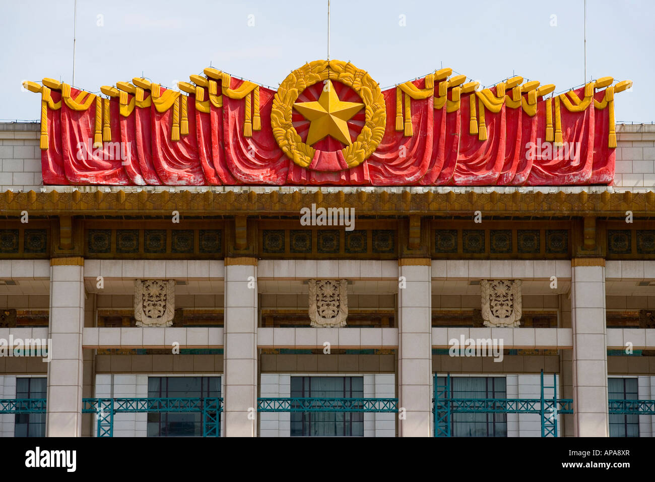 Beijing skyscraper tiananmen square hi-res stock photography and images ...