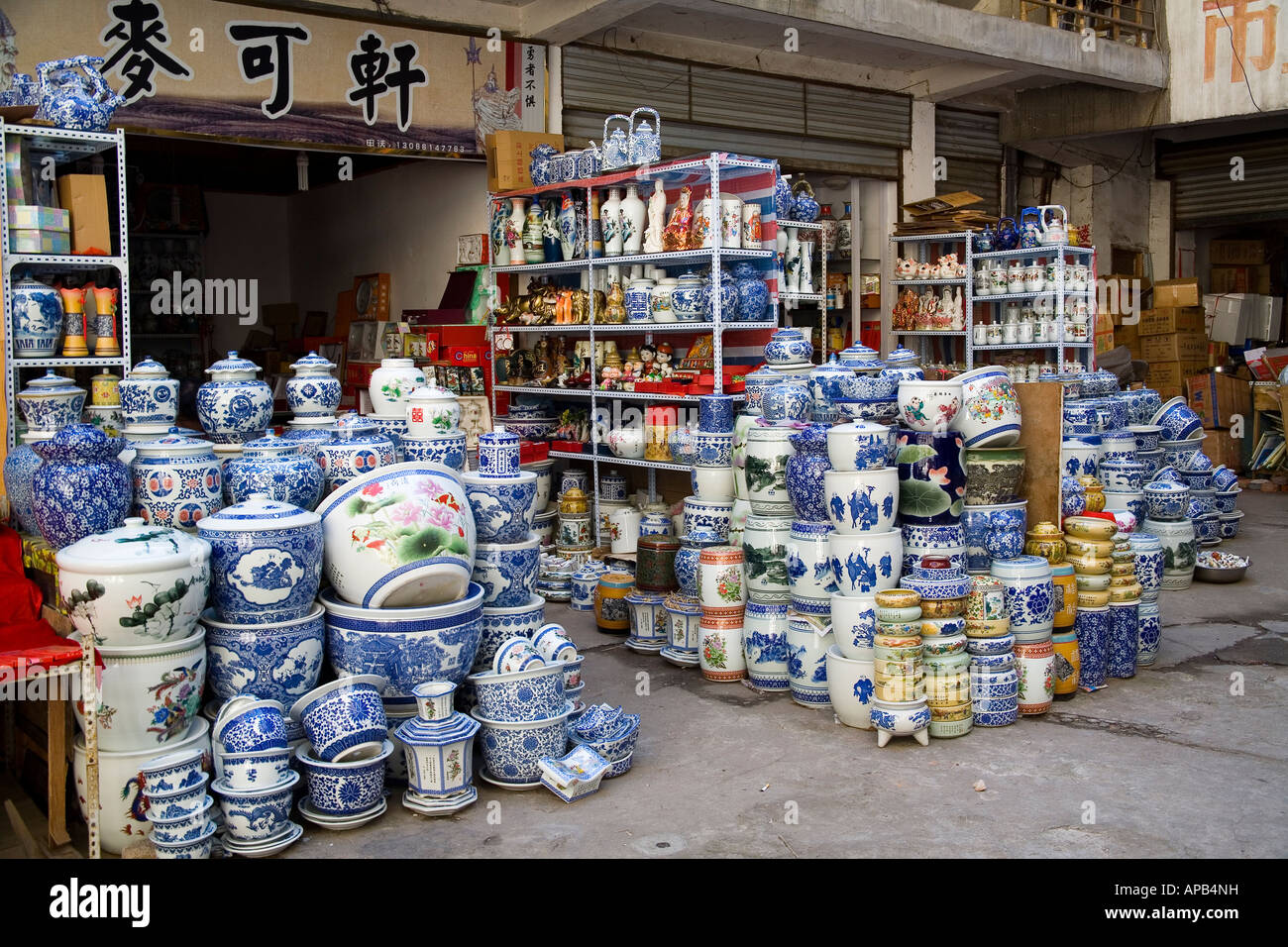 Jingde Town Stock Photo Alamy