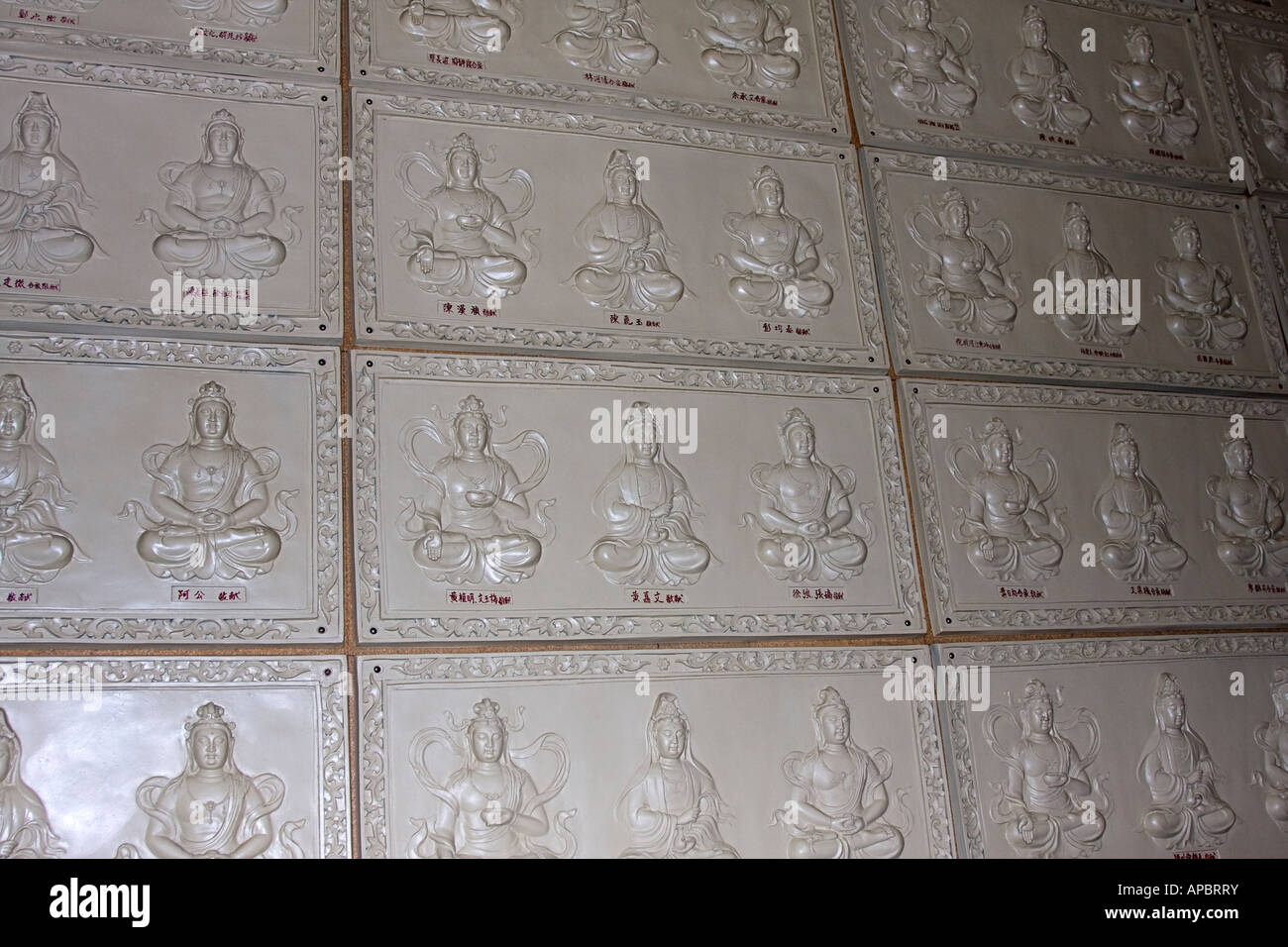 Donation rememberance plaques on wall at Fo Guang Shan He Hua Chinese Buddhist Temple, Amsterdam, Holland Stock Photo