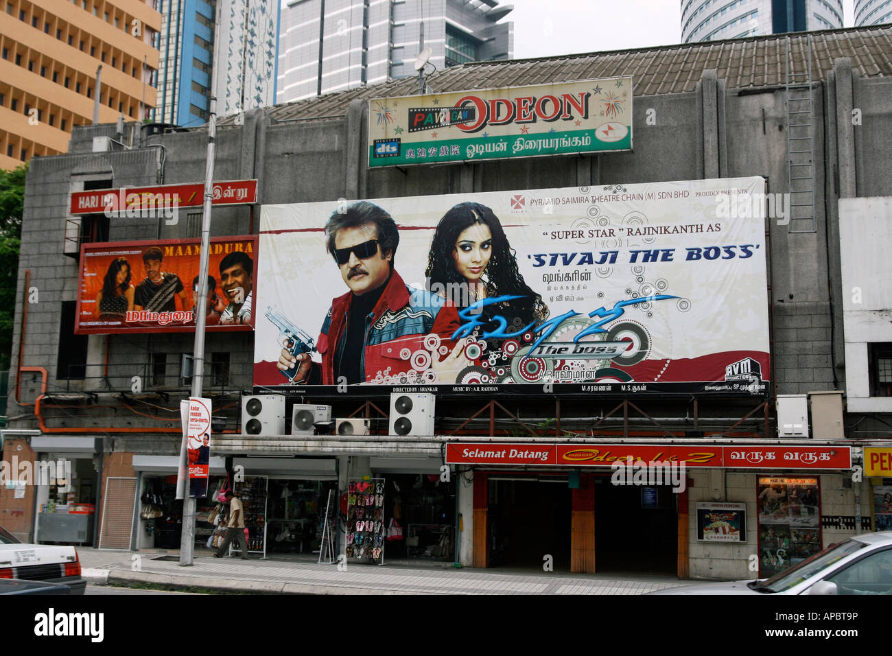 Indian Cinema High Resolution Stock Photography And Images Alamy