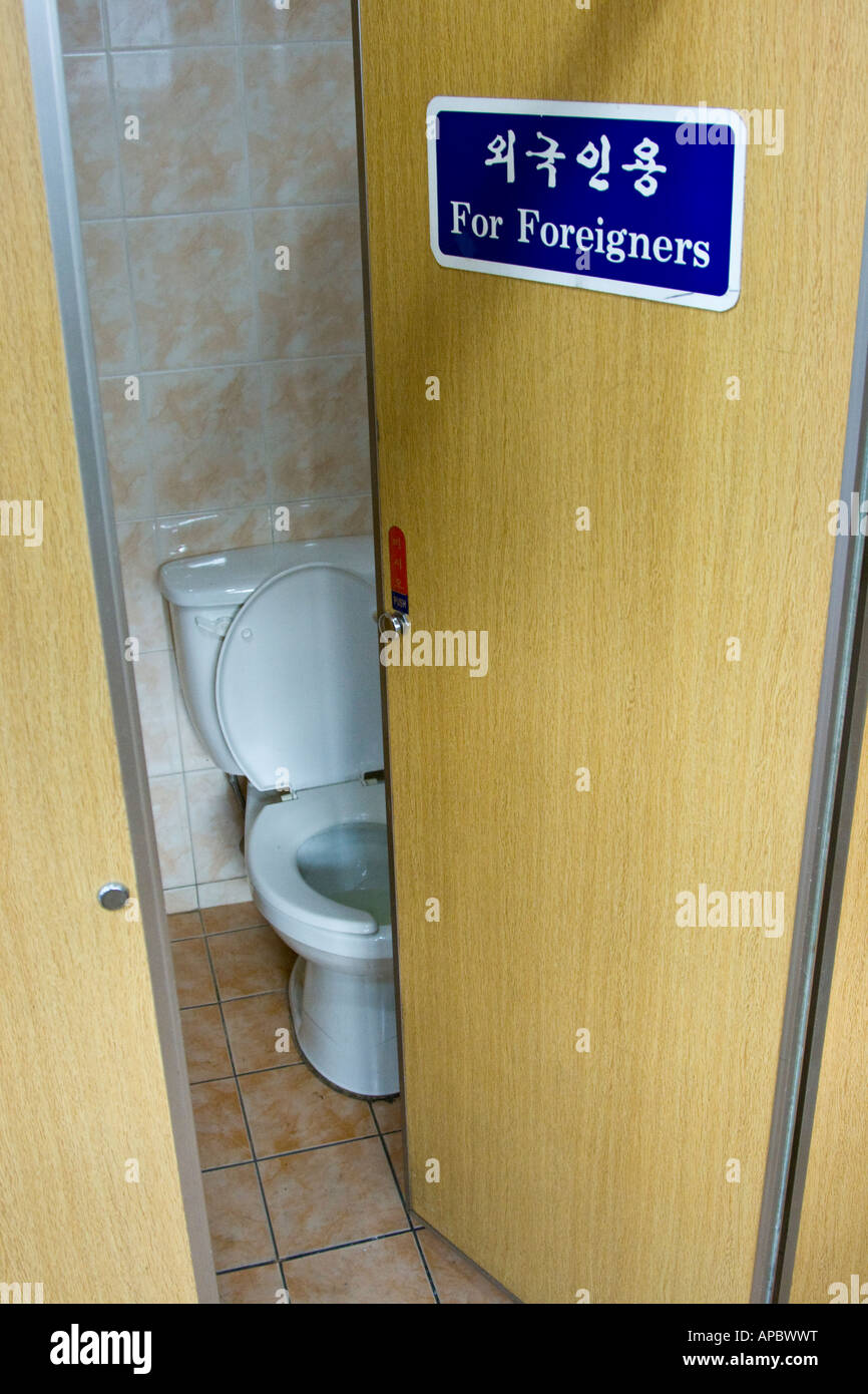 Korean toilet hires stock photography and images Alamy