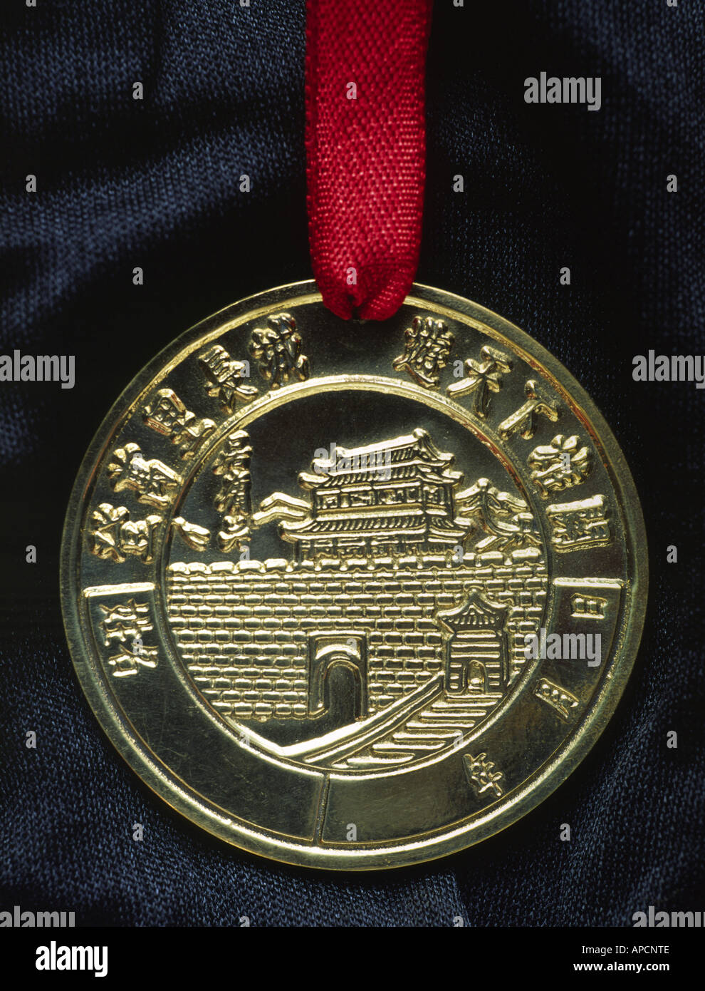 Souvenir medallion, Beijing Stock Photo Alamy