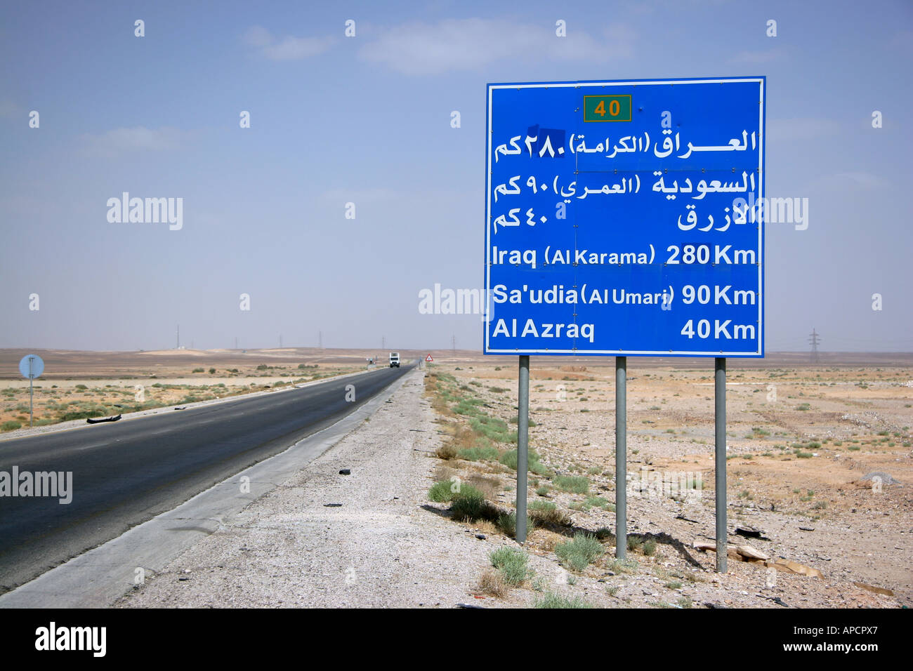 Sign, Eastern Highway, Jordan Stock Photo - Alamy
