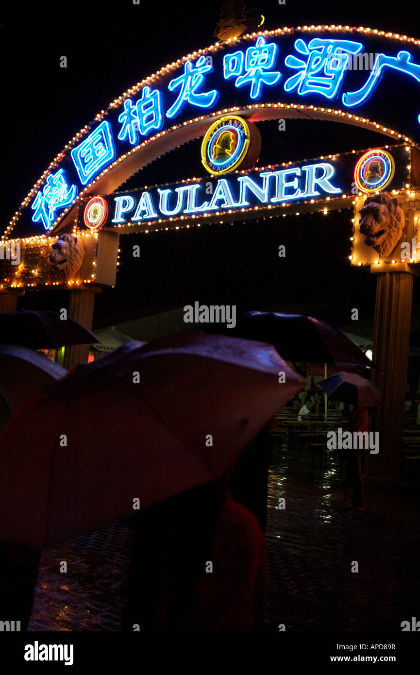 The entrance to the Paulaner tent at the Tsingtao beer festival Qingdao Shandong China Stock Photo
