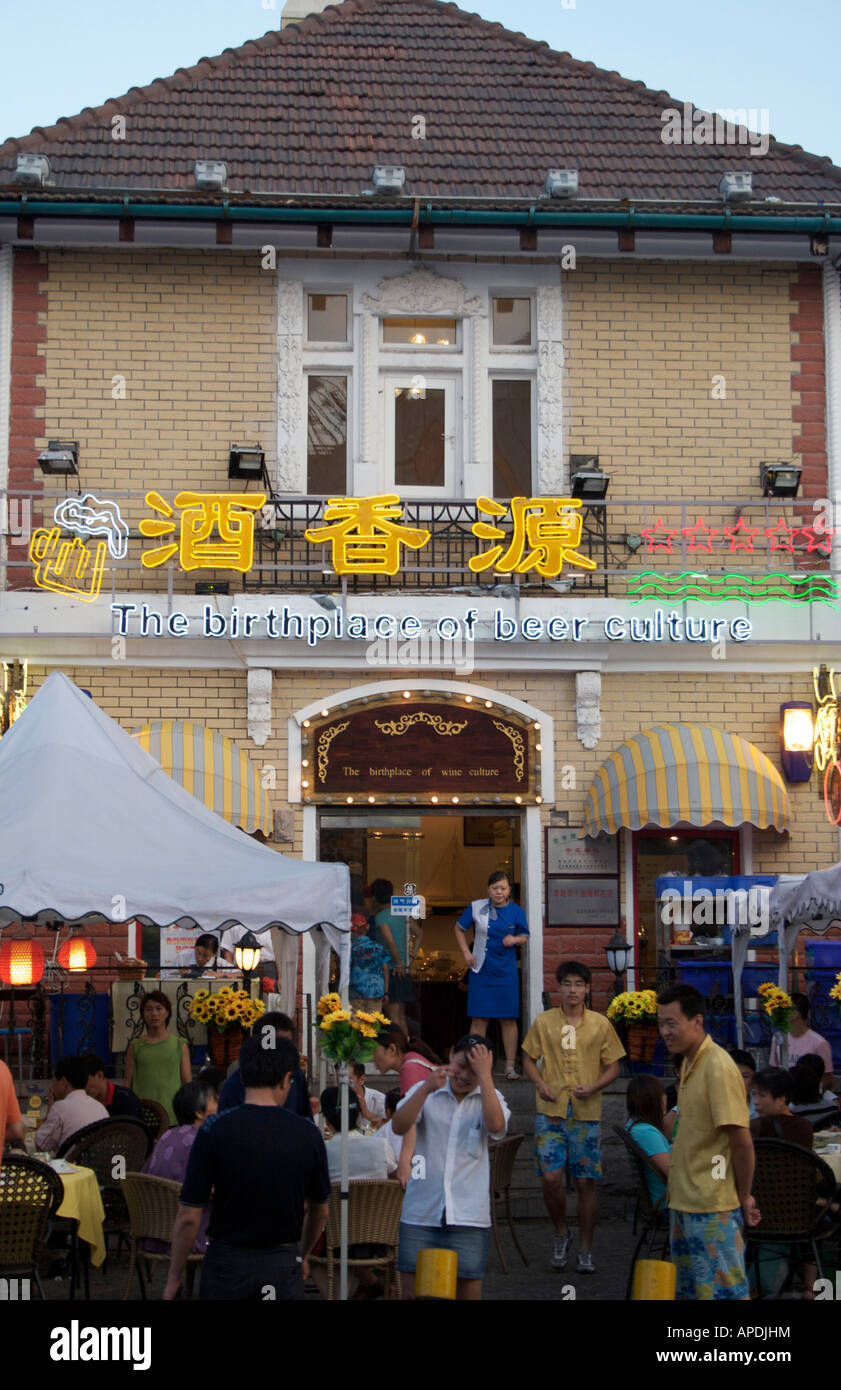A pub near the Tsingtao brewery that reads The birthplace of beer culture Qingdao Shandong China Stock Photo