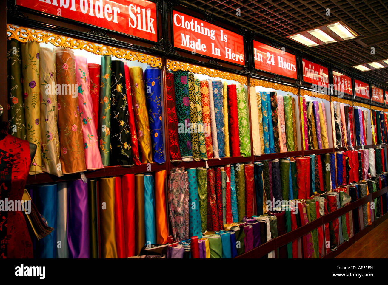 Silk Street store interior, Beijing. Stock Photo