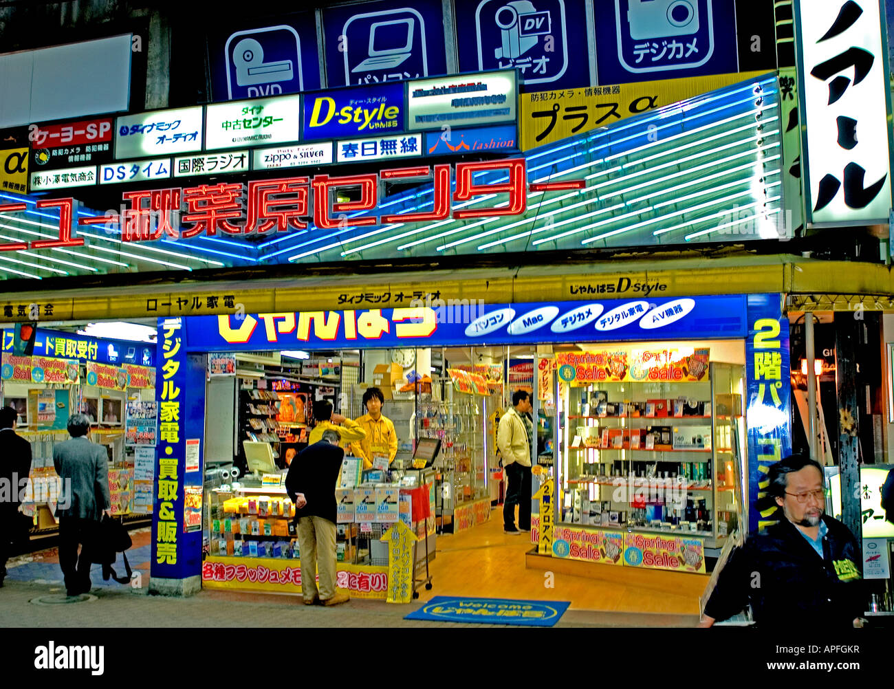 Tokyo Akihabara electronic capital neon light night shopping city Japan Stock Photo