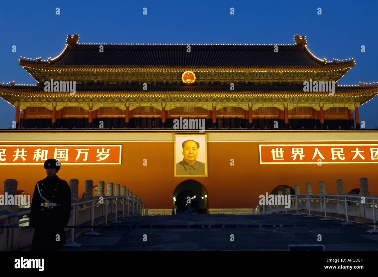 Tiananmen Gate at dusk Beijing China 26 Jan 2008 Stock Photo