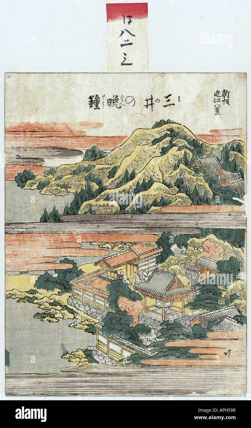Mii no bansho, Japan between 1804 and 1810 Stock Photo