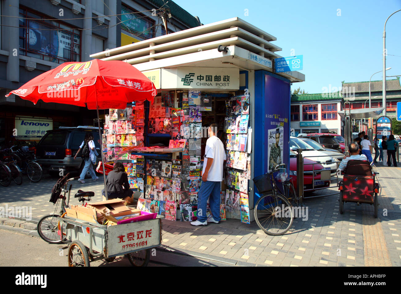 Newspaper stall at Gulou, Beijing. Stock Photo