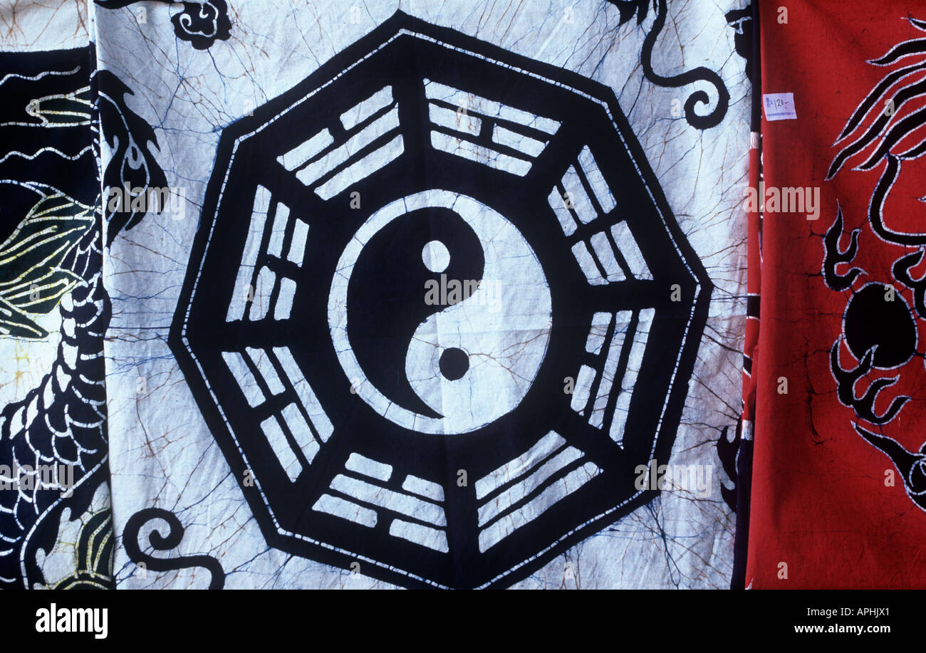Detail of the black and white Yin and Yan symbol Lama temple Beijing Stock Photo