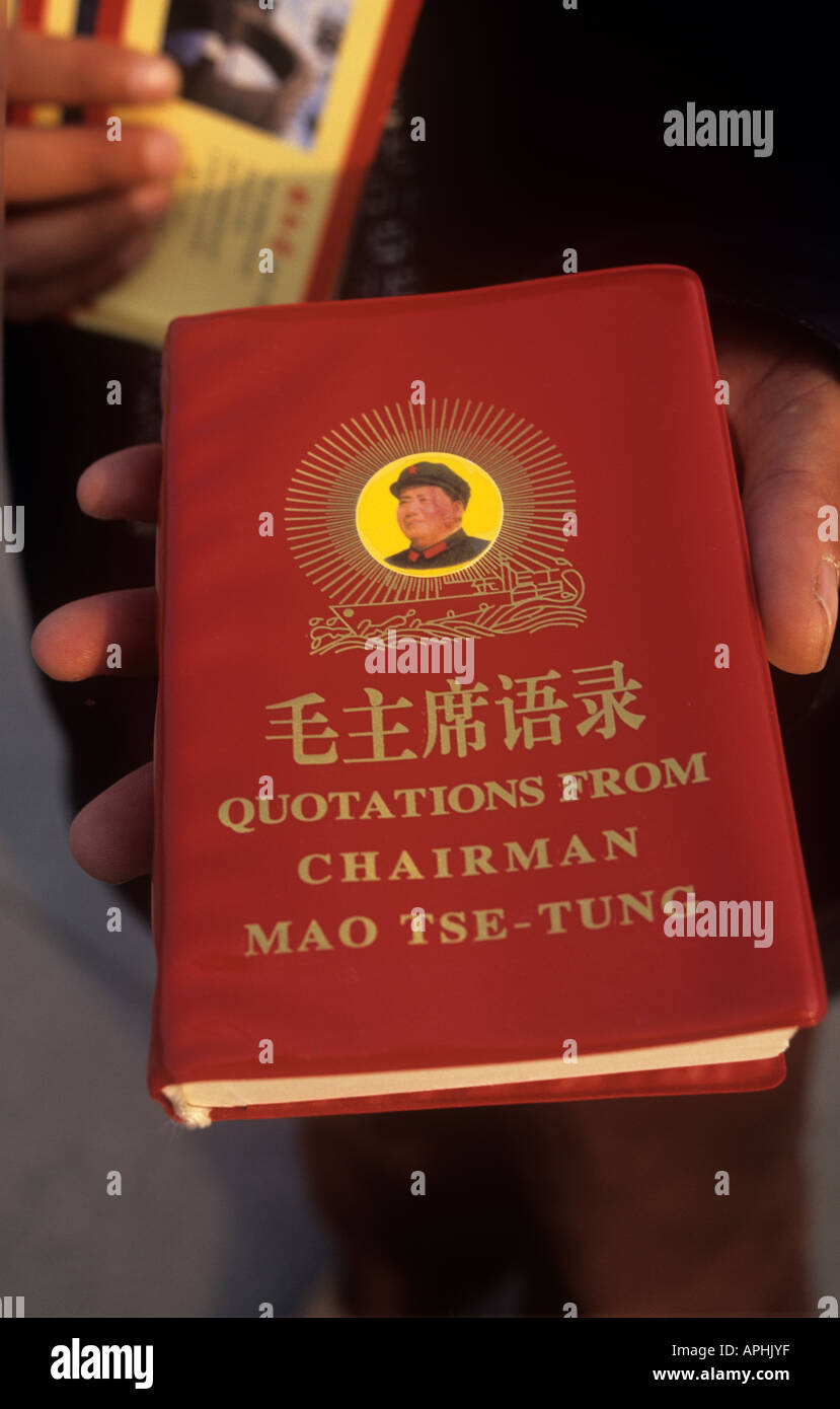 Detail of Mao s Little Red Book Beijing Stock Photo