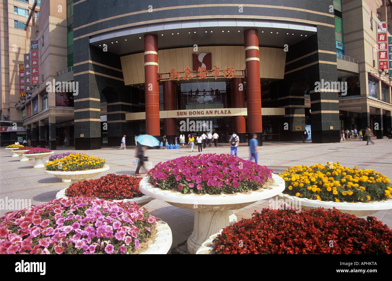 Entrance to Sun Ding An shopping Mall on Wanfujing Street in Beijing Stock Photo