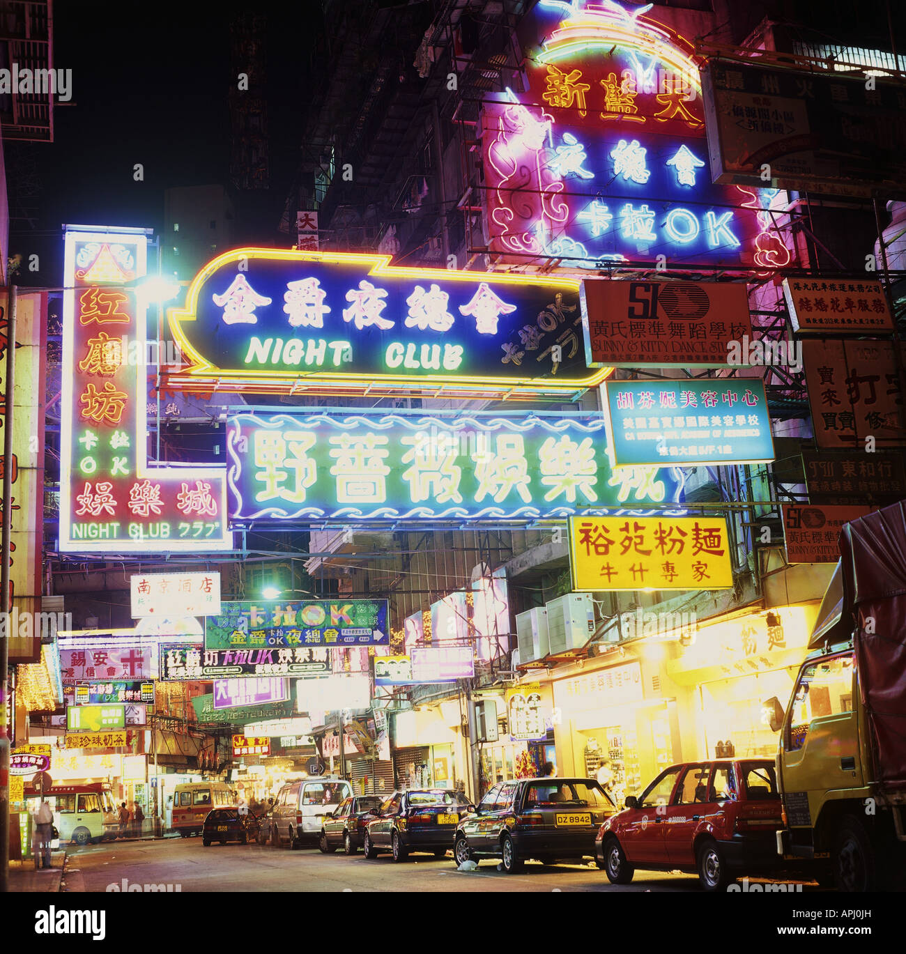 geography / travel, Hong Kong, Kowloon at night, neon signs, Asia ...