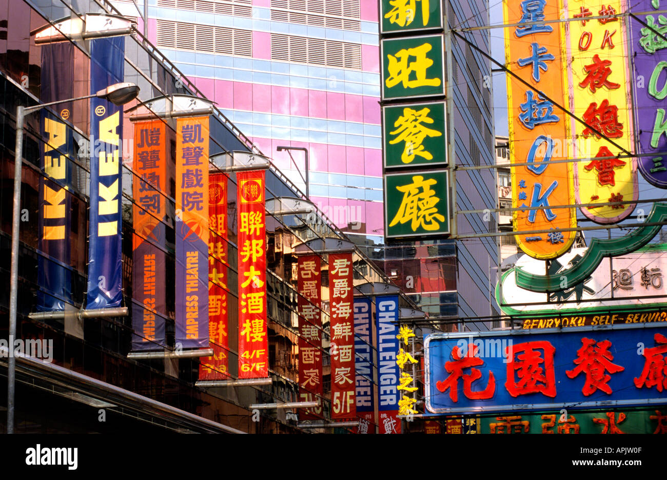 China Hong Kong Kowloon Nathan Road Neon Light Stock Photo