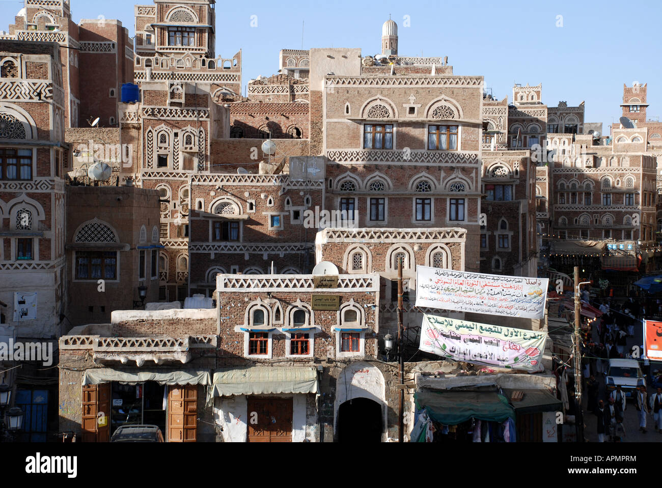 View of old Sana'a, Yemen Stock Photo Alamy