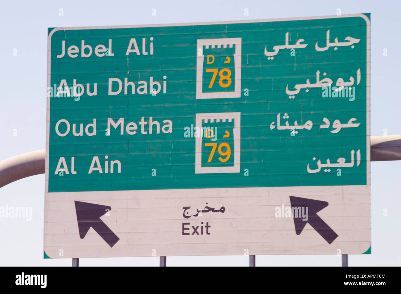 Road Signs, Dubai Stock Photo Alamy
