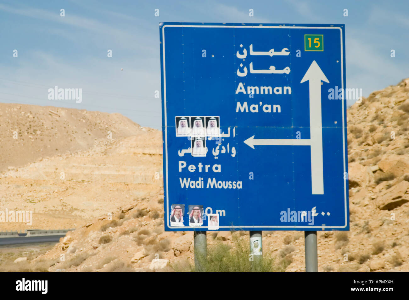 road-sign-to-petra-jordan-APMXXH.jpg