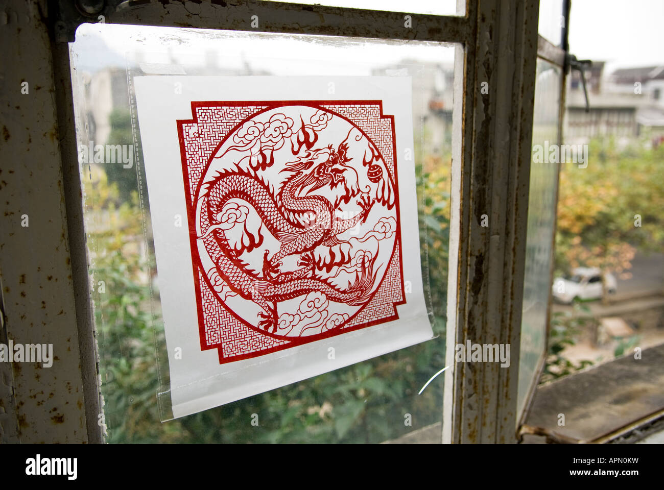 Dragon design paper cut, Longhua Paper Cuts workshop, Yueqing, Zhejiang Province, China Stock Photo