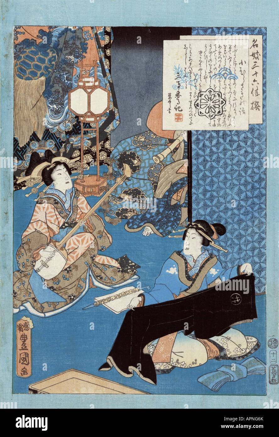 Komurasaki hires stock photography and images Alamy