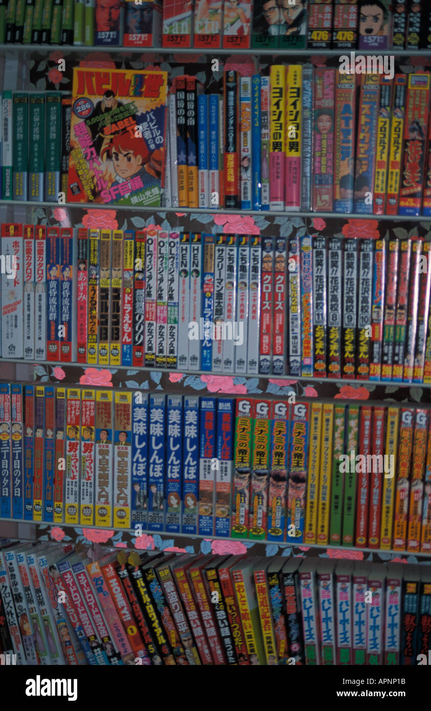 Japanese manga comics book hi-res stock photography and images - Alamy