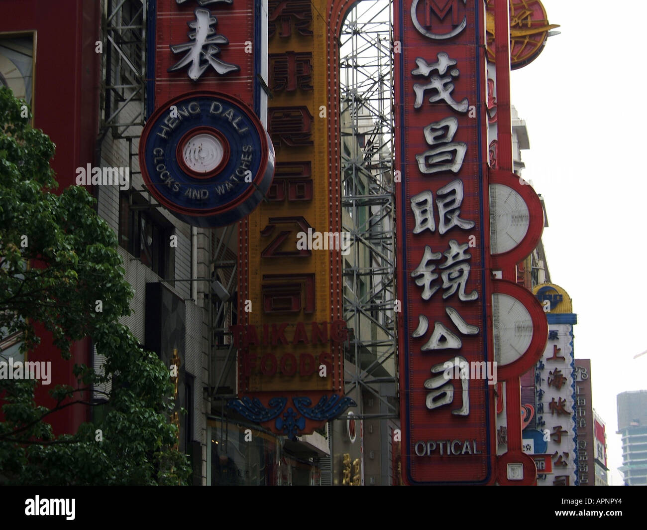 Vaca key hi-res stock photography and images - Alamy