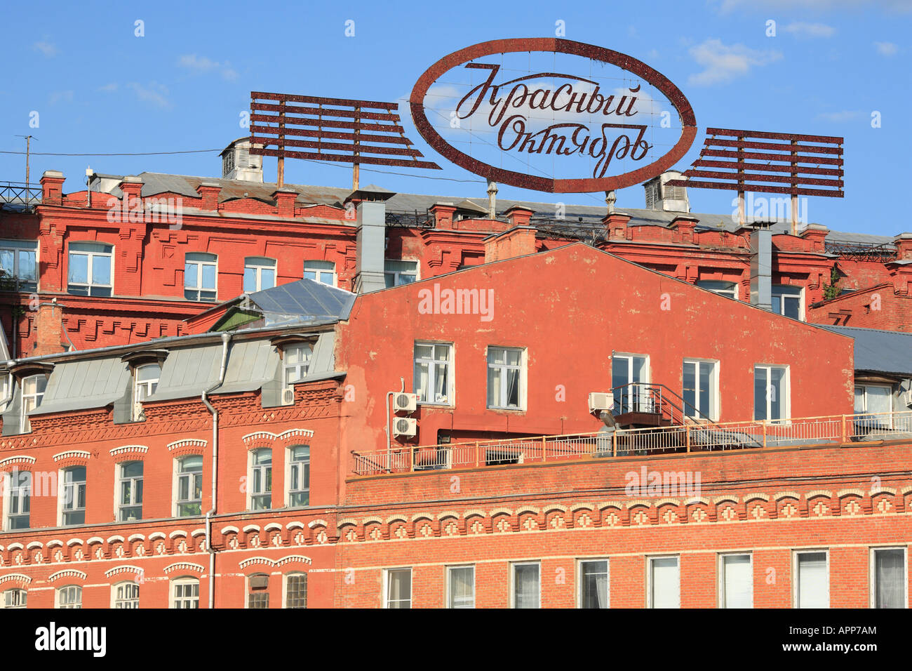 Building of confectionary factory 'Red October', view from Moskva river, Moscow, Russia Stock Photo